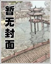 女神的導師