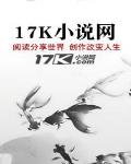三國之薛仁貴稱霸天下