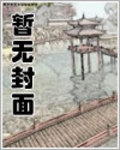 女殺手穿越成孕婦：殺手孃親強悍寶寶